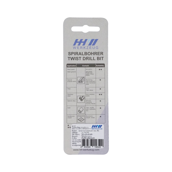 HHW ดอกสว่านโคบอลต์ ไฮสปีด HSCO (โคบอลต์ 5%) 1.5 มม. 2 ชิ้น Twist drill bit DIN 338 ANSI HSCO (5% Cobalt) Size 1.5 mm. 2 pcs. 10.100795