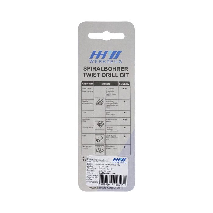 HHW ดอกสว่านโคบอลต์ ไฮสปีด HSCO (โคบอลต์ 5%) 2.0 มม. 2 ชิ้น Twist drill bit DIN 338 ANSI HSCO (5% Cobalt) Size 2.0 mm. 2 pcs. 10.100796