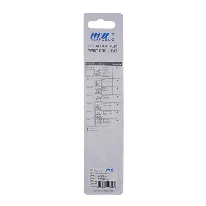 HHW ดอกสว่านเจาะเหล็ก 3/16" Twist drill bit for steel HSS ANSI size 3/16" 10.101536