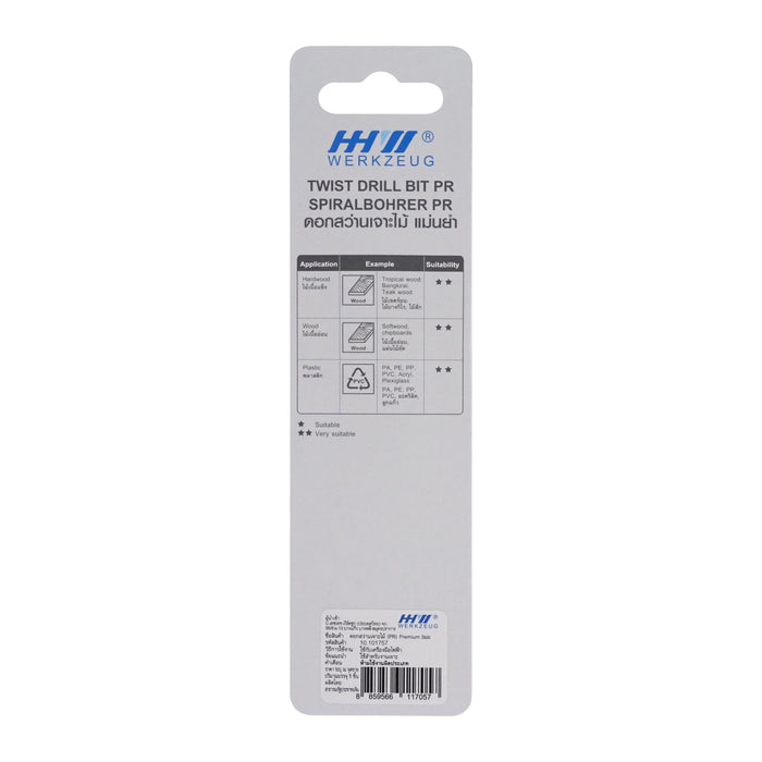 HHW ดอกสว่านเจาะไม้ พรีเมียม 3.0 มม. Precision twist drill bit HSS TIN Size 3.0 mm. 10.101757