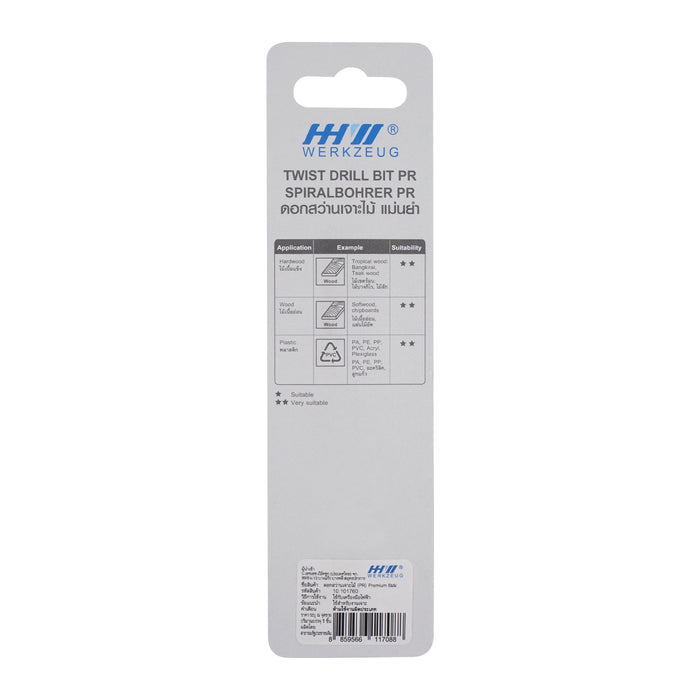 HHW ดอกสว่านเจาะไม้ พรีเมียม 6.0 มม. Precision twist drill bit HSS TIN Size 6.0 mm. 10.101760