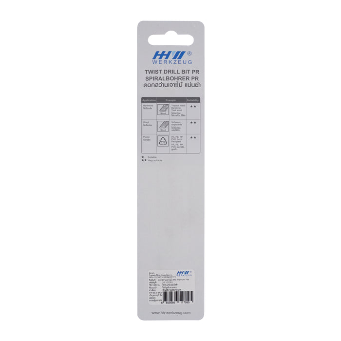 HHW ดอกสว่านเจาะไม้ พรีเมียม 7.0 มม. Precision twist drill bit HSS TIN Size 7.0 mm. 10.101761