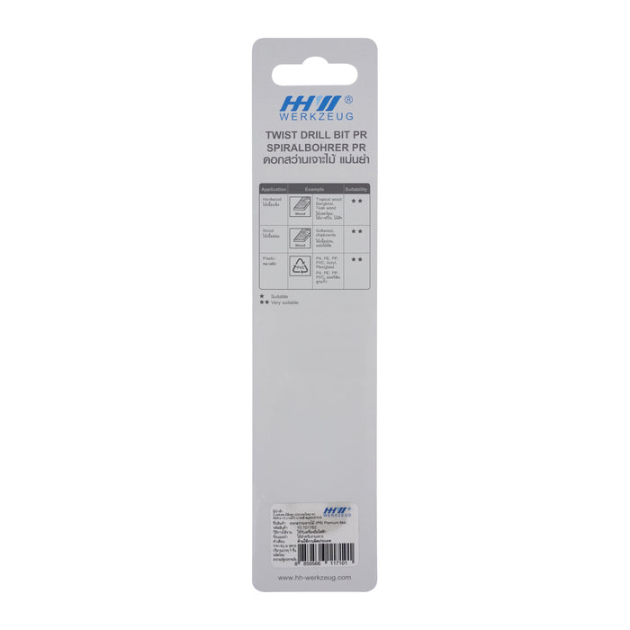 HHW ดอกสว่านเจาะไม้ พรีเมียม 8.0 มม. Precision twist drill bit HSS TIN Size 8.0 mm. 10.101762