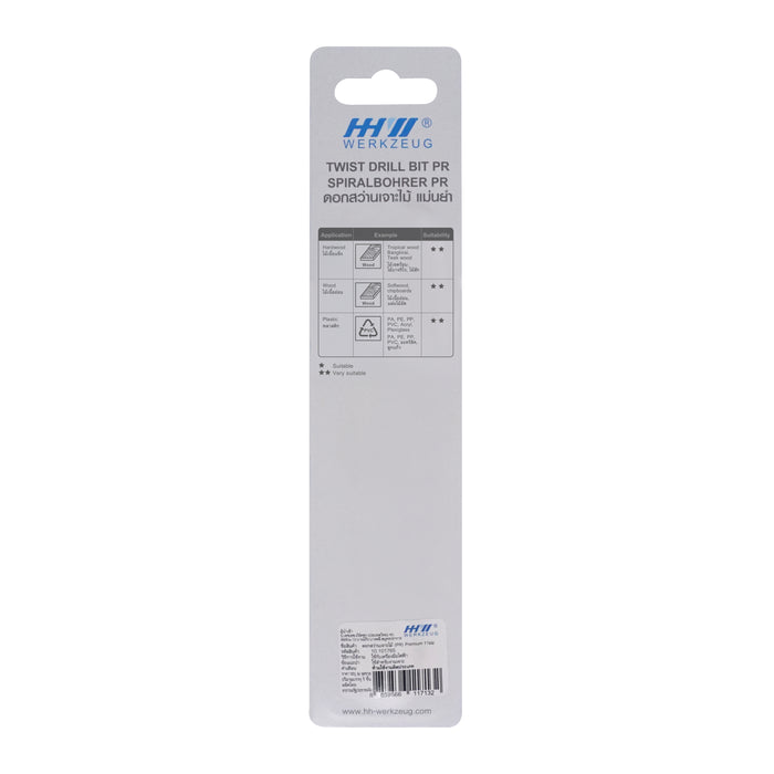 HHW ดอกสว่านเจาะไม้ พรีเมียม 11.0 มม. Precision twist drill bit HSS TIN Size 11.0 mm. 10.101765