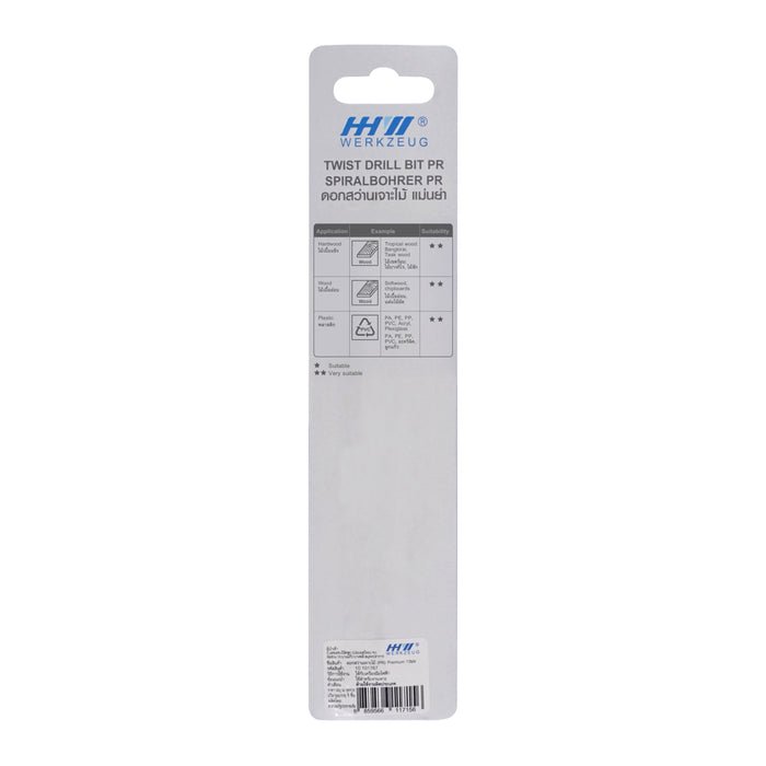 HHW ดอกสว่านเจาะไม้ พรีเมียม 13.0 มม. Precision twist drill bit HSS TIN Size 13.0 mm. 10.101767