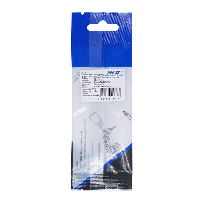 HHW ดอกไขควงแฉก พร้อมแม่เหล็ก 65 มม. แพ็ค 1 ชิ้น PH2 Magnetic impact bit 65 mm. 1 pc. 10.101842