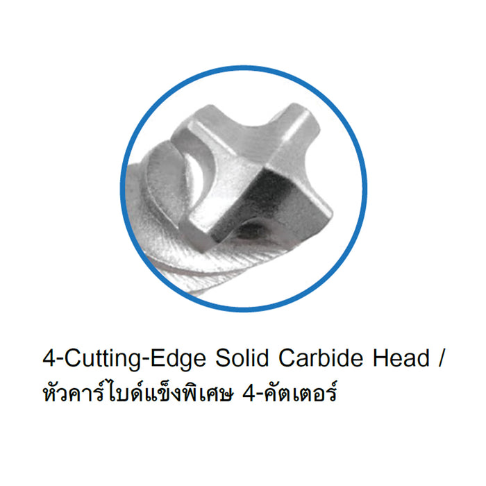 HHW ดอกสว่านโรตารี่ 4-คัตเตอร์ เอ็กซ์ตรีม ขนาด 10x115 มม Hammer Drill Bit 4-Cutter Xtreme Size 10x115 mm 10.102161