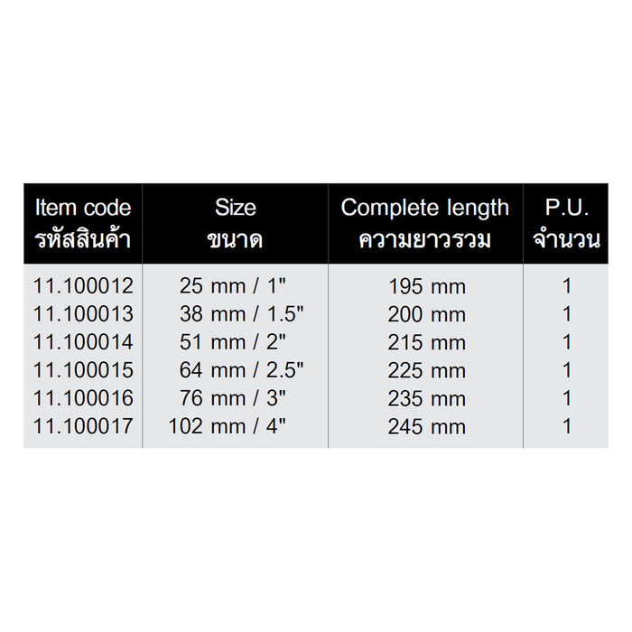 HHW แปรงทาสี ด้ามไม้ 1 นิ้ว Paint brush wooden handle 1" 11.100012