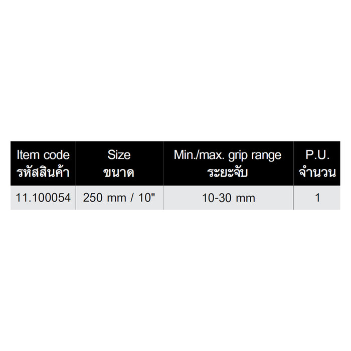 HHW คีมคอม้า 10 นิ้ว Water Pump Plier DIN ISO 8976 10" 11.100054
