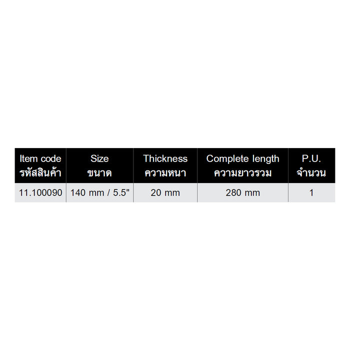 HHW เกรียงฟองน้ำ 5.5 นิ้ว Sponge Float with Hydro Sponge 5.5" 11.100090