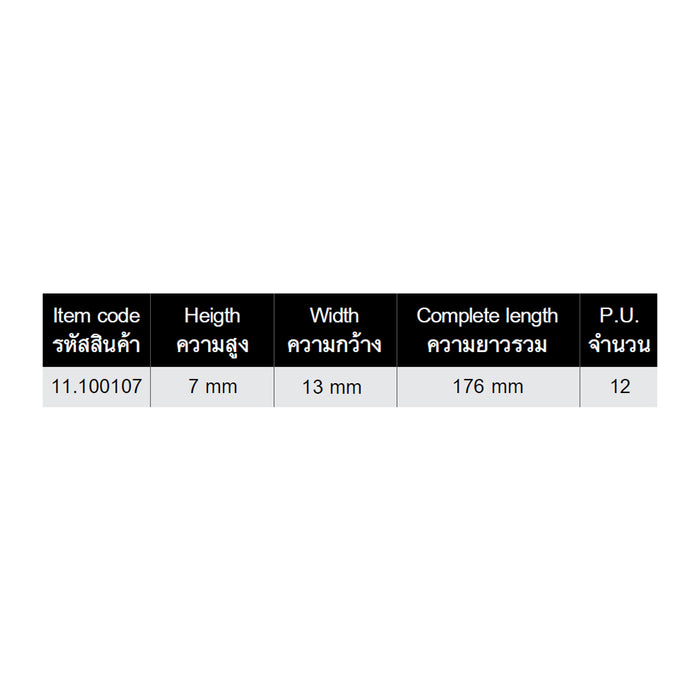 HHW ดินสอสำหรับช่างไม้ 176 มม 12 แท่ง Carpenter's Pencil 176 mm 12 pcs. 11.100107