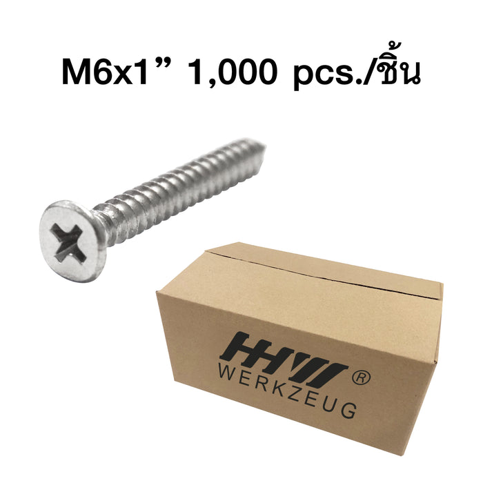 HHW สกรูเกลียวปล่อย M6x1" 1,000 ชิ้น PH2 Self Tapping Screw M6x1" 1,000 pcs. 20.200945