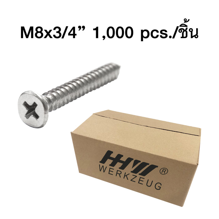 HHW สกรูเกลียวปล่อย M8x3/4" 1,000 ชิ้น PH2 Self Tapping Screw M8x3/4" 1,000 pcs. 20.201010