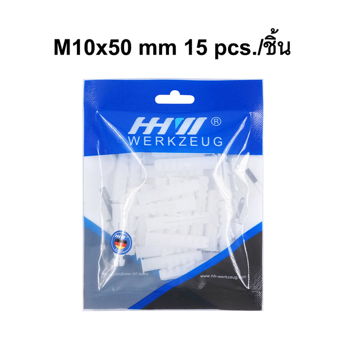 HHW พุกพลาสติก M10x50 มม 15 ชิ้น Plastic Anchor M10x50 mm 15 pcs. 20.201127