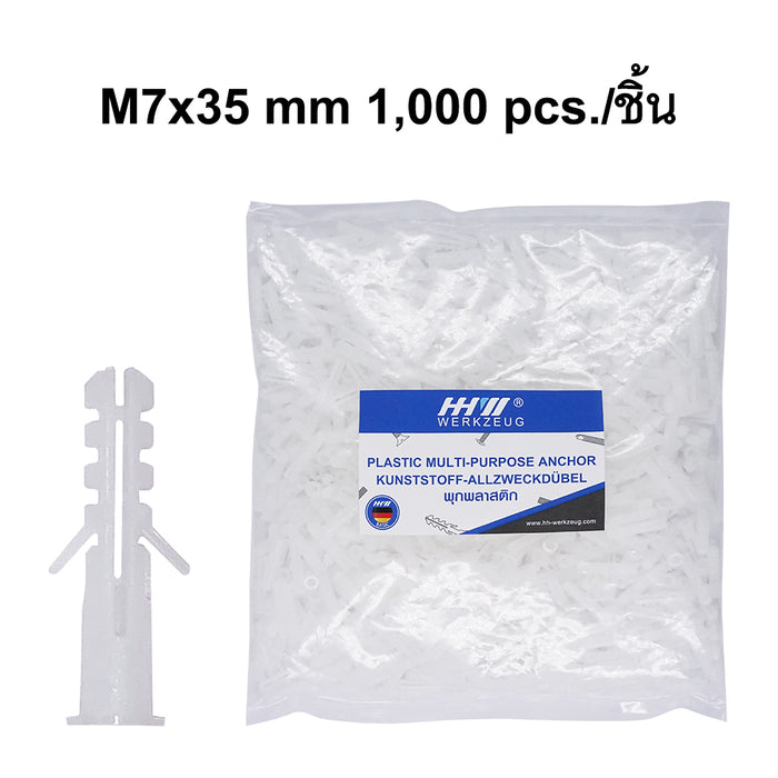 HHW พุกพลาสติก M7x35 มม 1,000 ชิ้น Plastic Anchor M7x30 mm 1,000 pcs. 20.201137
