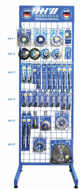 ชั้นวาง VIP PL-26-052